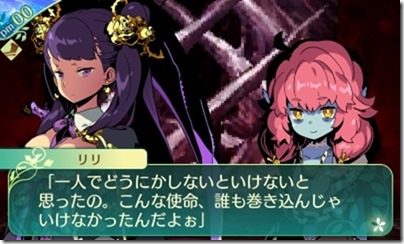 世界樹516-9 - コピー 世界樹516-9 - コピー